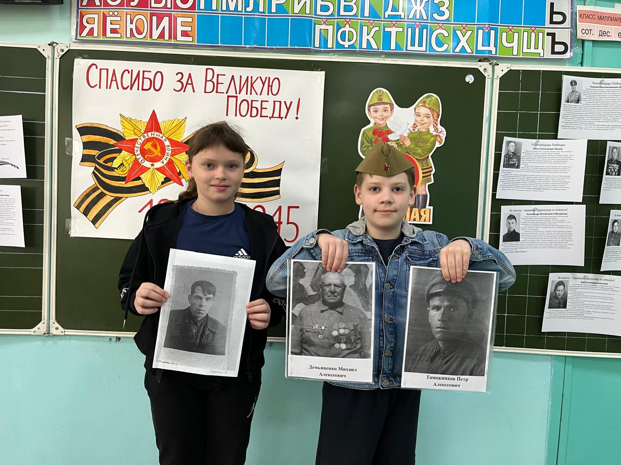 МЫ ПОМНИМ! МЫ ГОРДИМСЯ!