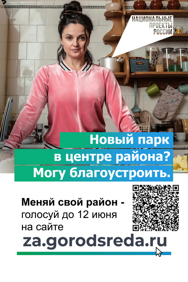 ФОРМИРОВАНИЕ КОМФОРТНОЙ ГОРОДСКОЙ СРЕДЫ